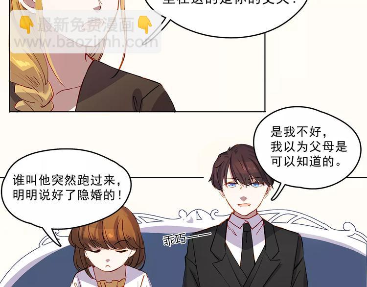 第16话 留宿-第16话