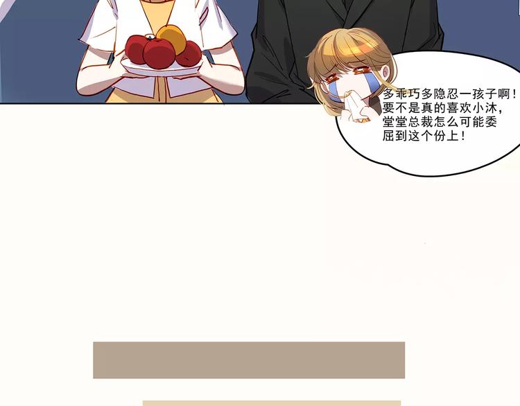 第16话 留宿-第16话