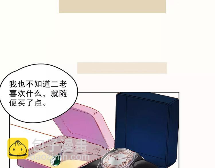 第16话 留宿-第16话