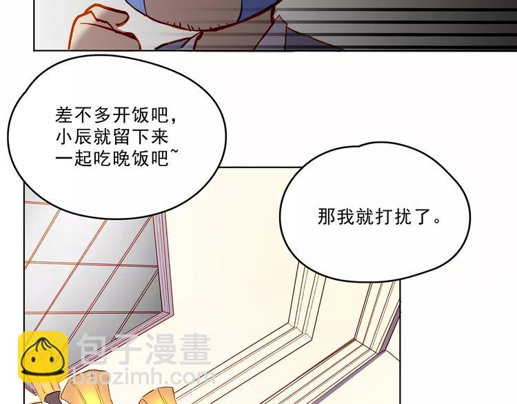 第16话 留宿-第16话