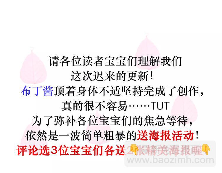 第16话 留宿-第16话