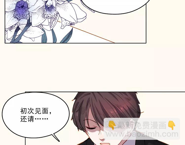 第16话 留宿-第16话