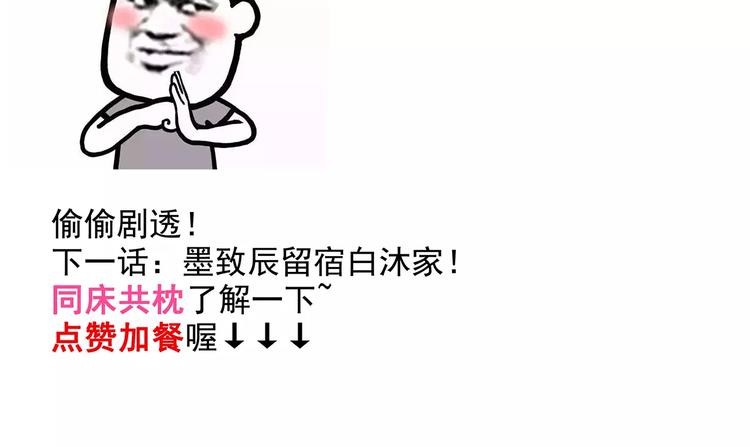 第16话 留宿-第16话