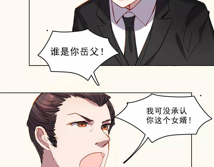 第16话 留宿-第16话