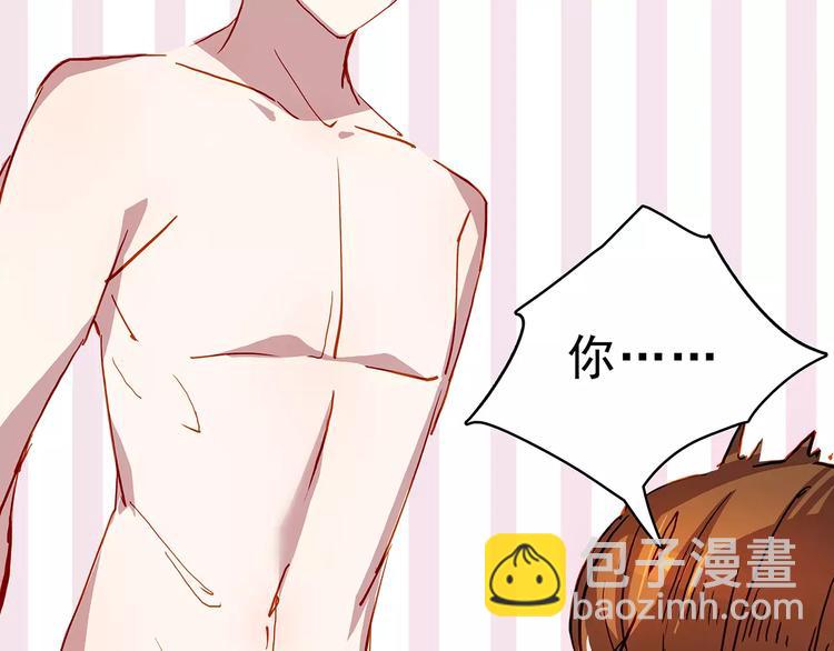 第18话 拥抱-第18话