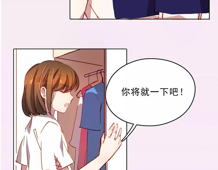 第18话 拥抱-第18话