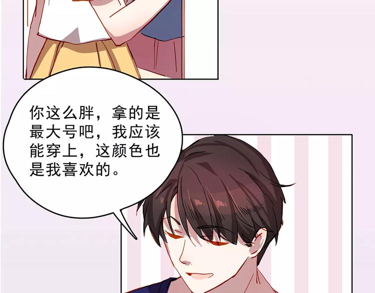 第18话 拥抱-第18话