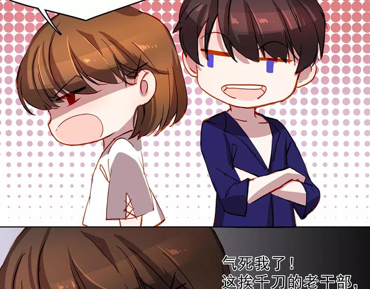 第18话 拥抱-第18话