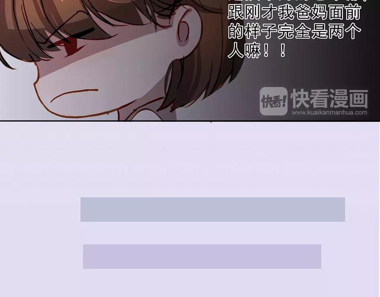 第18话 拥抱-第18话