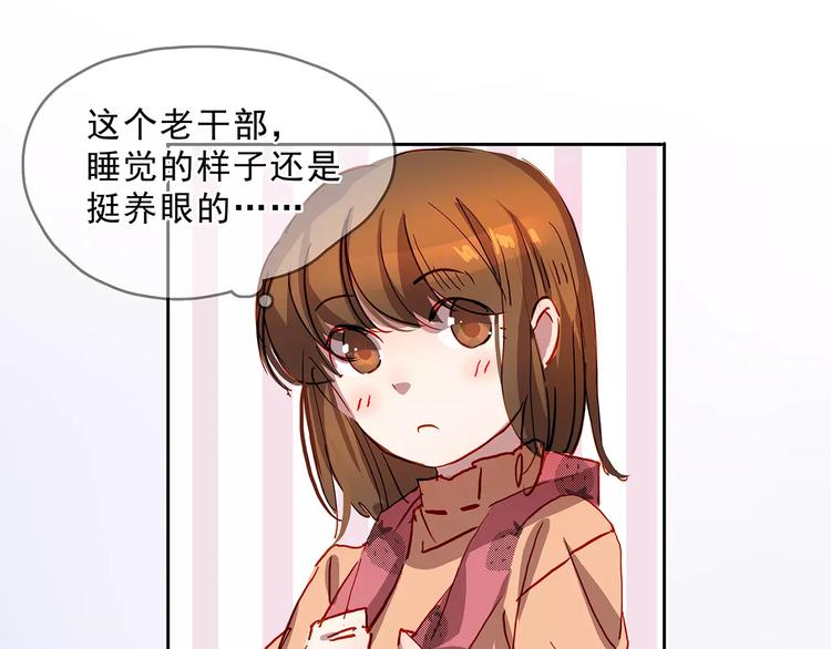 第18话 拥抱-第18话