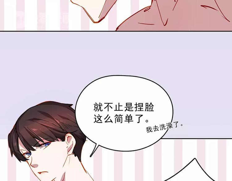 第18话 拥抱-第18话