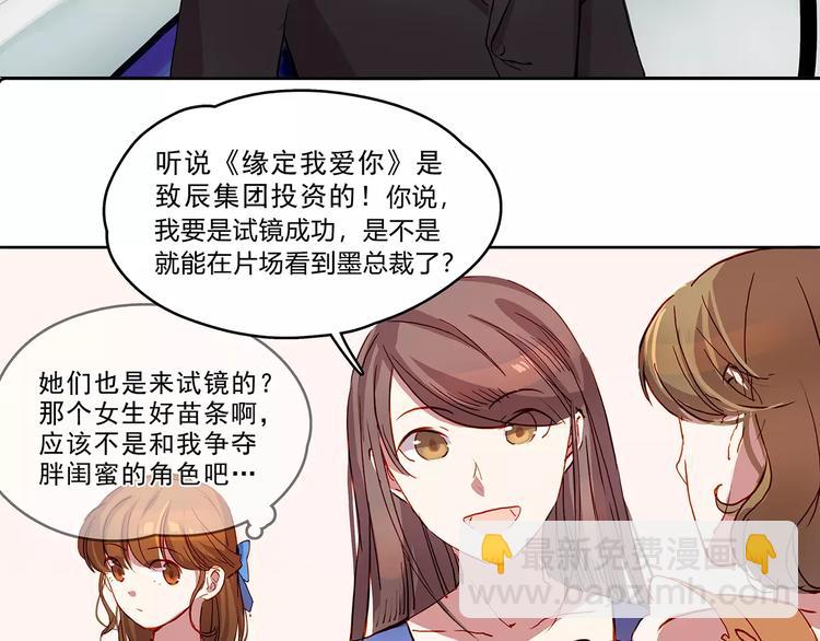 第20话 竞争-第20话