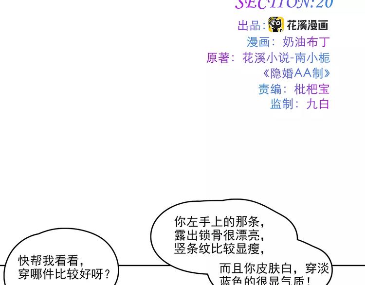 第20话 竞争-第20话