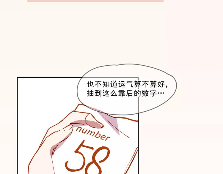 第20话 竞争-第20话