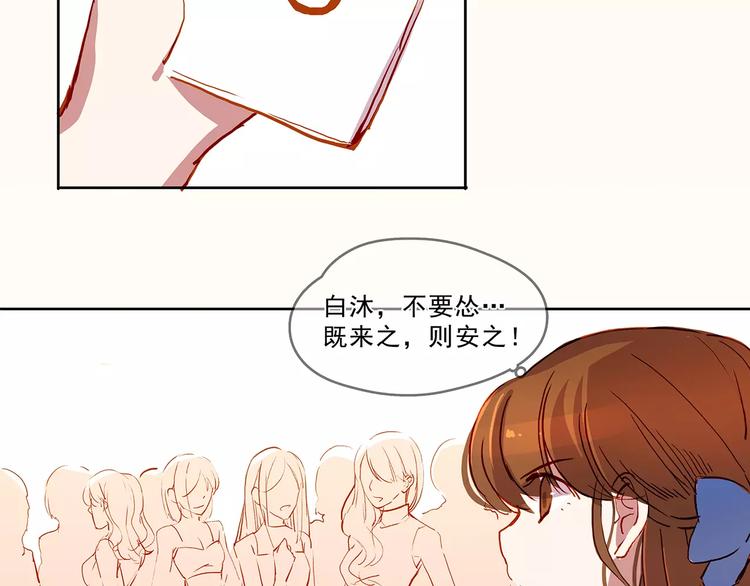 第20话 竞争-第20话