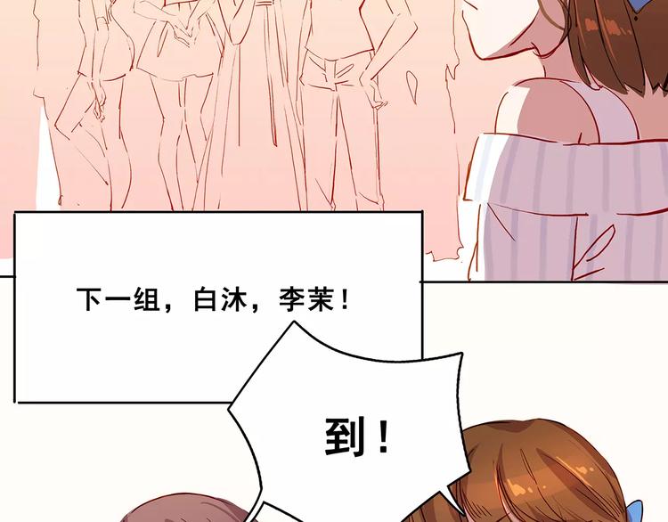 第20话 竞争-第20话