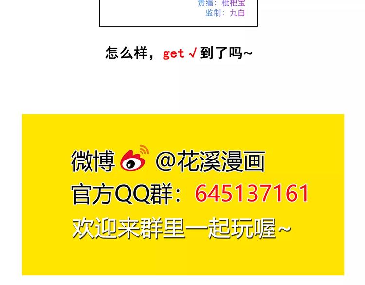 第20话 竞争-第20话