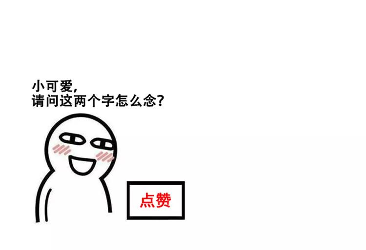 第20话 竞争-第20话