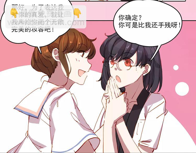 第20话 竞争-第20话