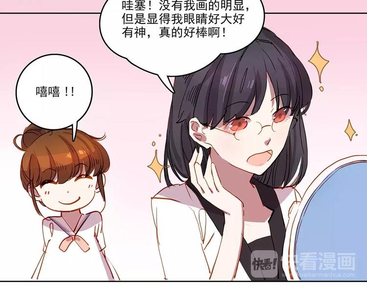 第20话 竞争-第20话