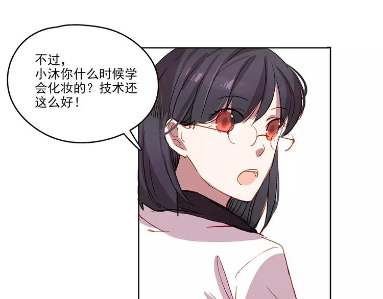 第20话 竞争-第20话