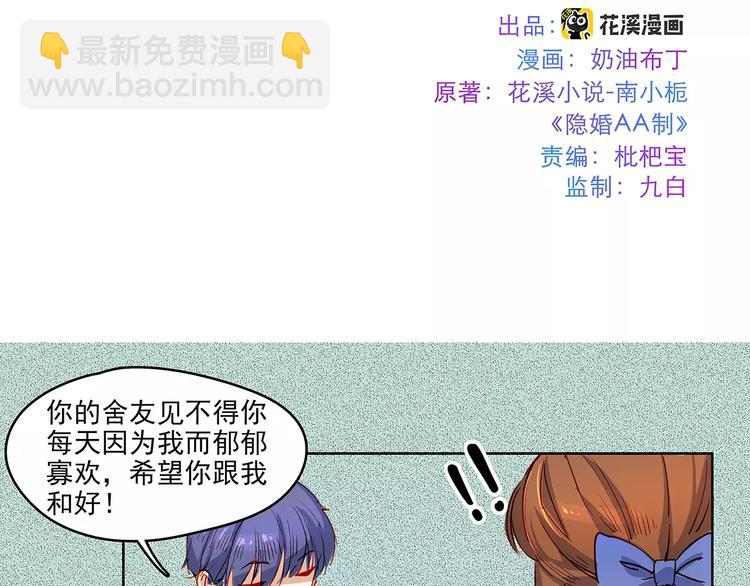 第22话 危机-第22话