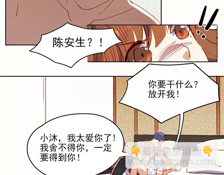 第22话 危机-第22话