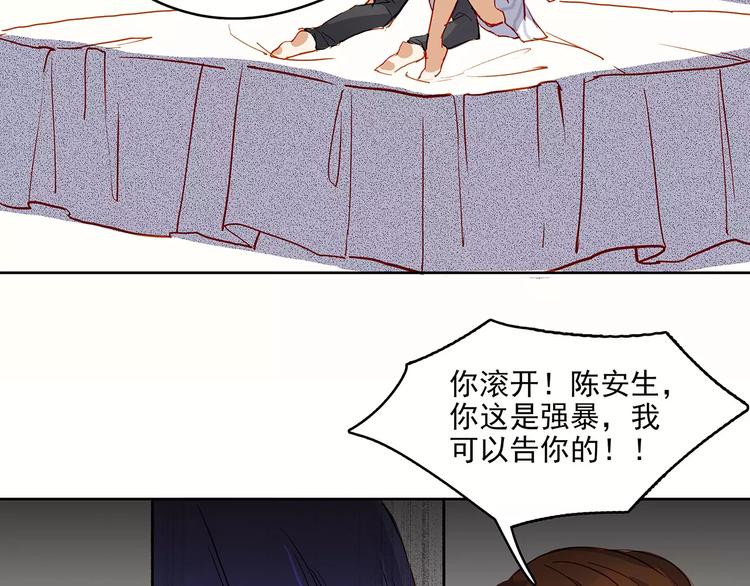 第22话 危机-第22话