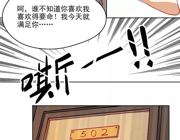 第22话 危机-第22话