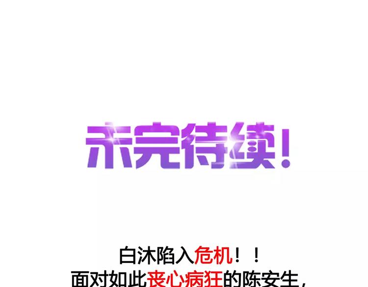 第22话 危机-第22话