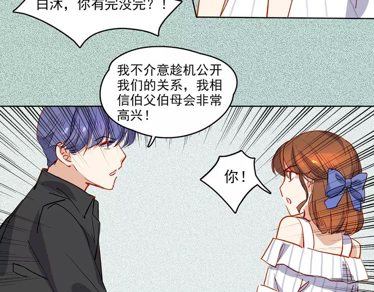 第22话 危机-第22话