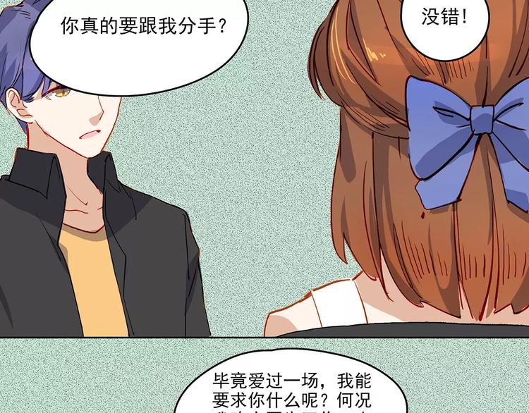 第22话 危机-第22话