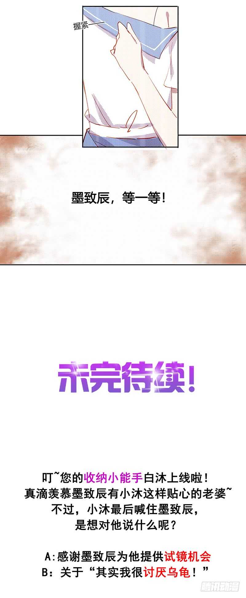 第26话 宠物-第26话