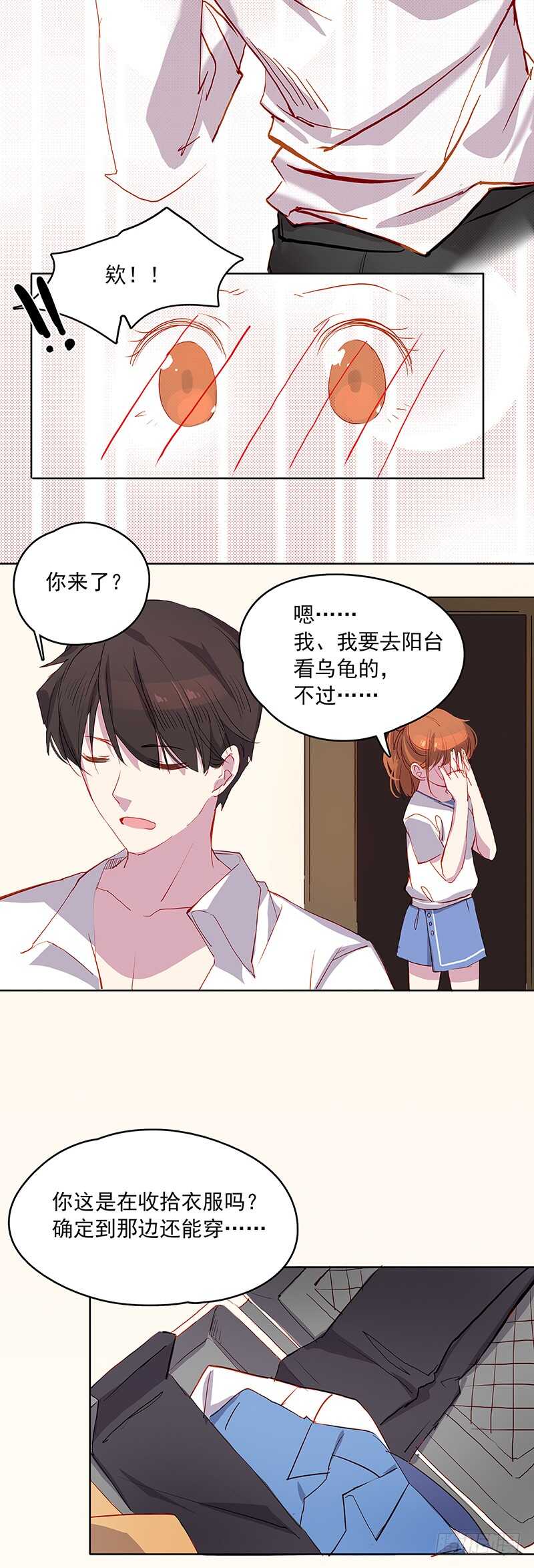 第26话 宠物-第26话