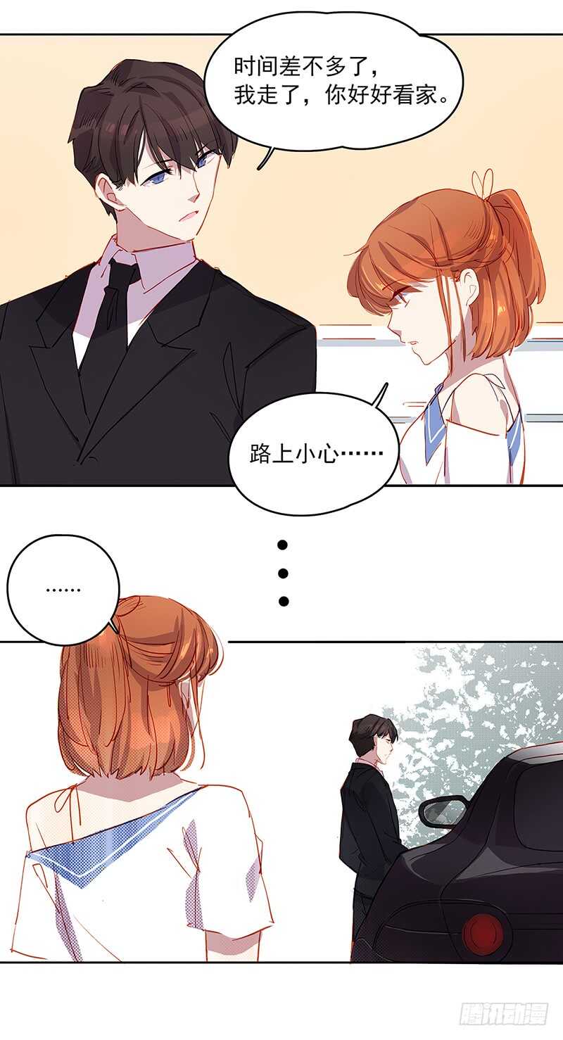 第26话 宠物-第26话