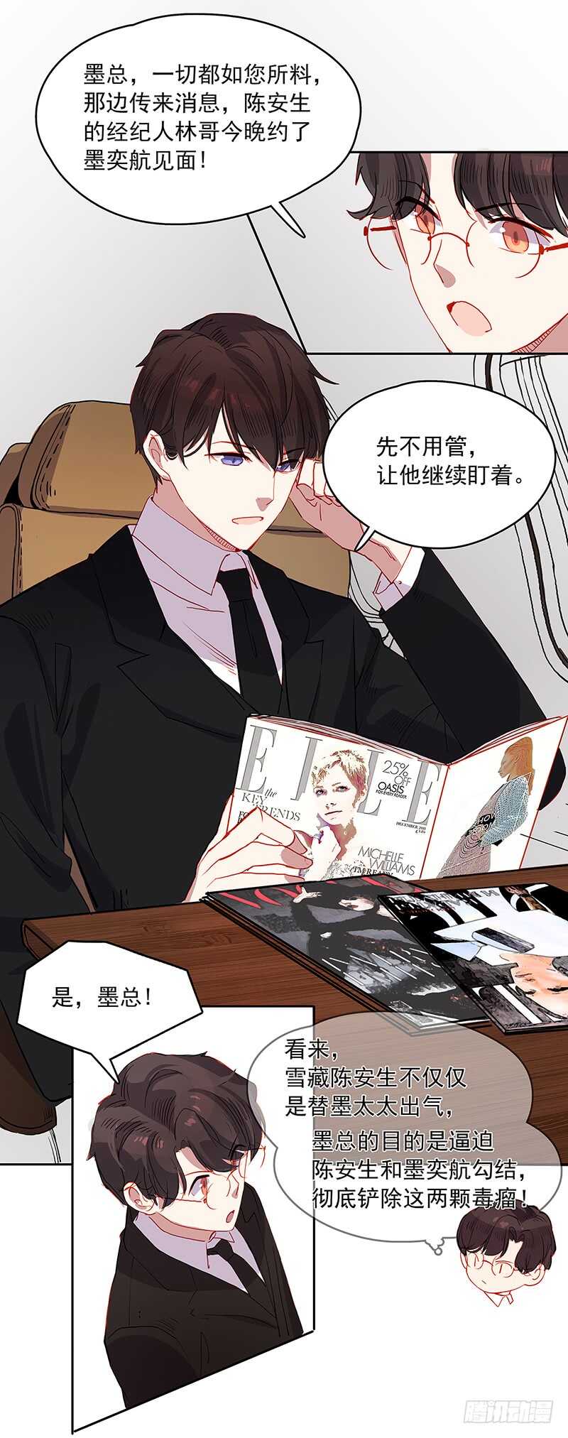 第28话 狭路相逢-第28话