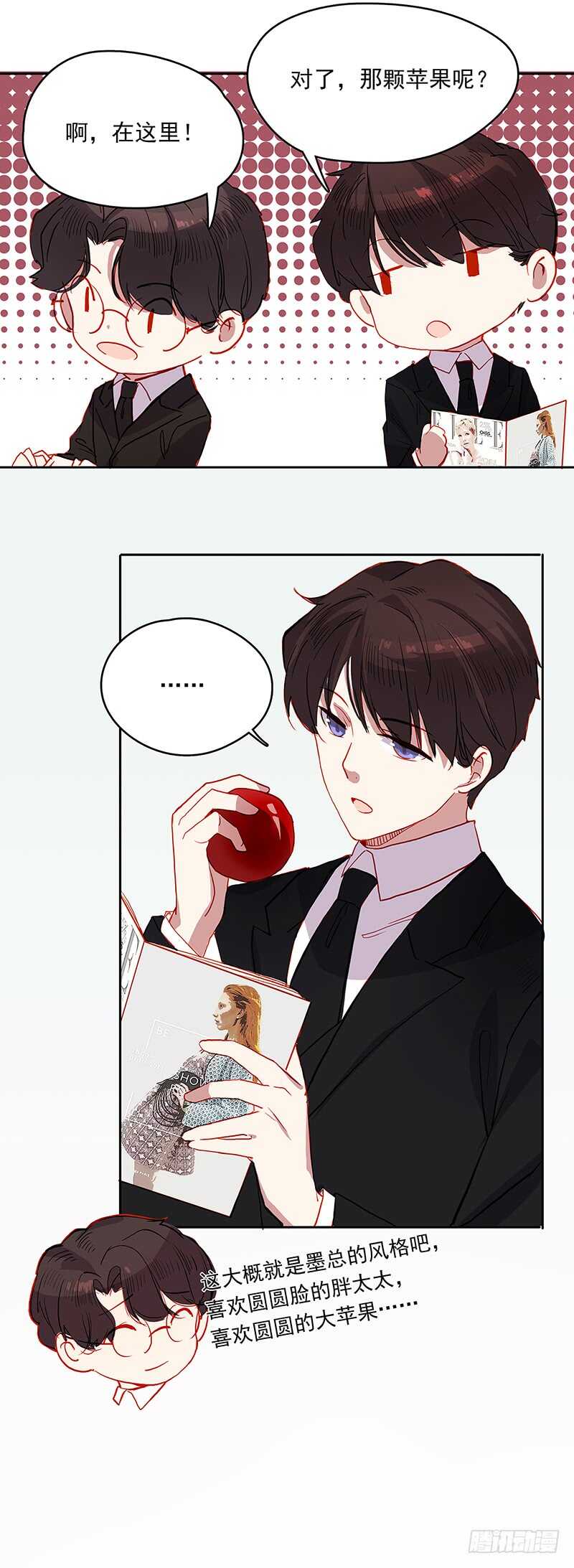 第28话 狭路相逢-第28话