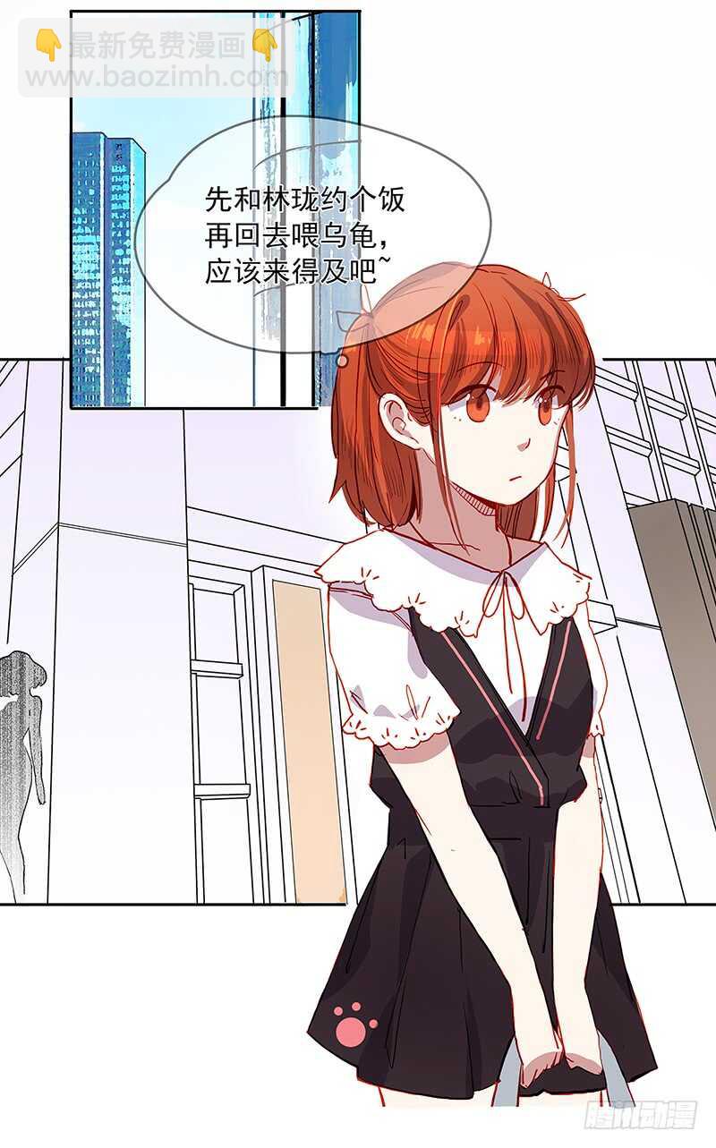 第28话 狭路相逢-第28话