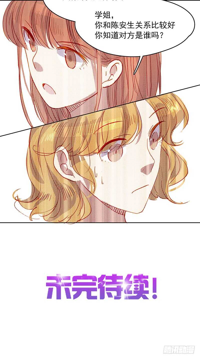 第28话 狭路相逢-第28话