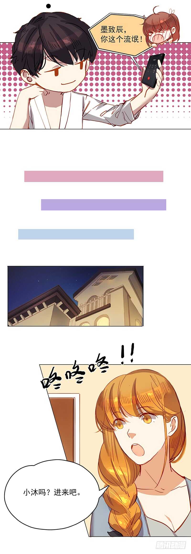 第30话 劝阻-第30话