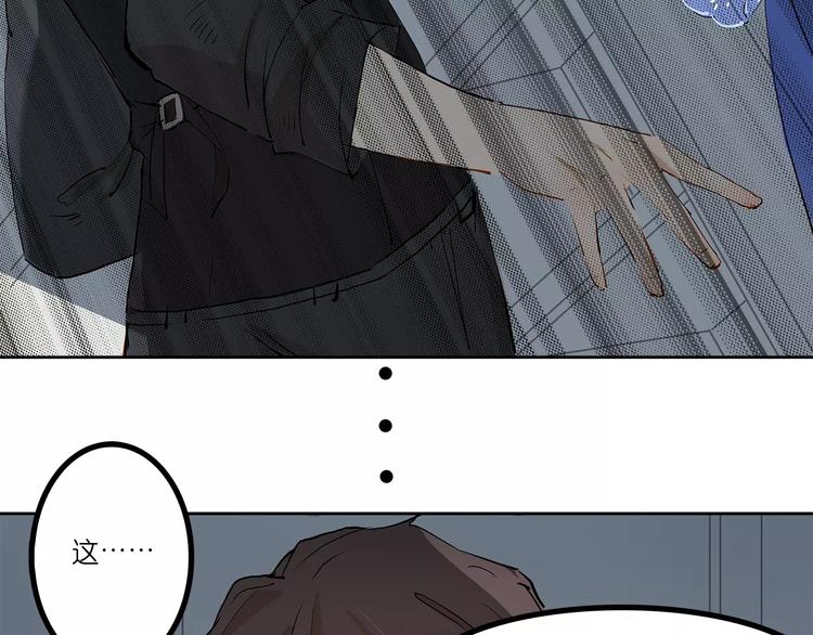 第4话 突围(1/2)-第4话