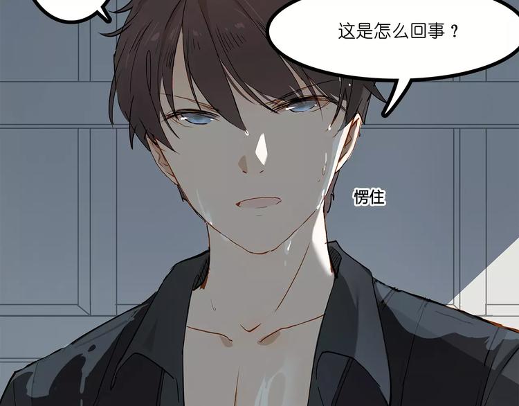 第4话 突围(1/2)-第4话