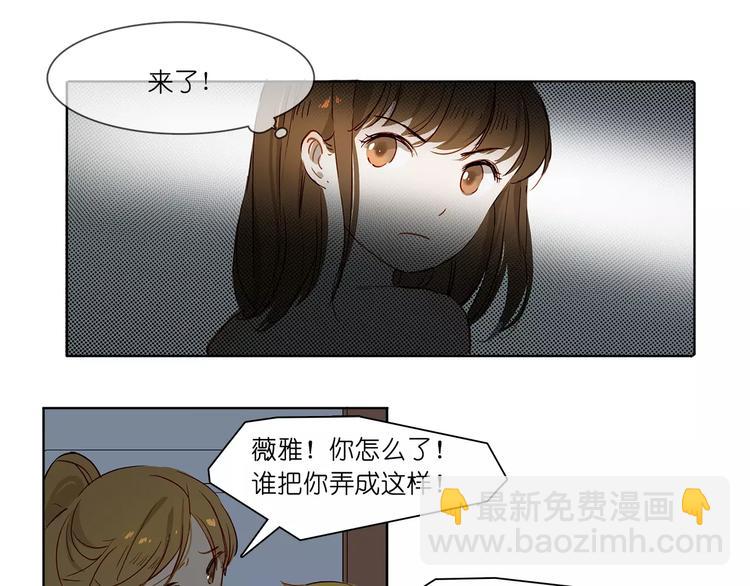 第4话 突围(1/2)-第4话