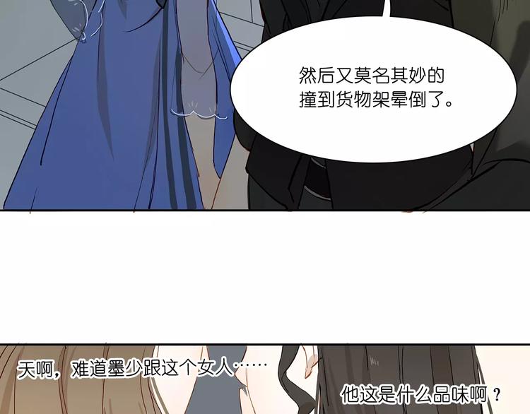 第4话 突围(1/2)-第4话