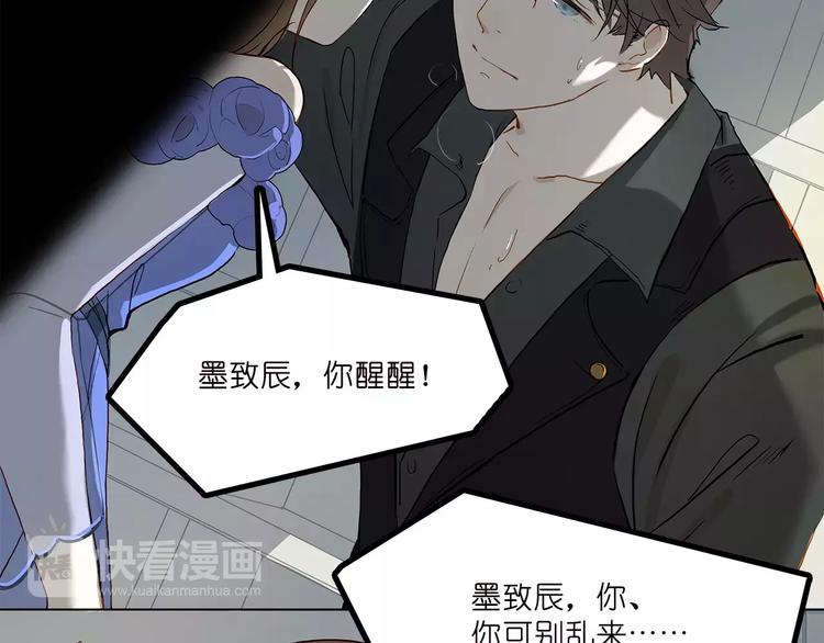 第4话 突围(1/2)-第4话