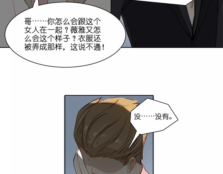 第4话 突围(1/2)-第4话