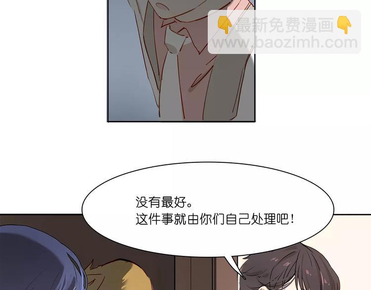 第4话 突围(1/2)-第4话