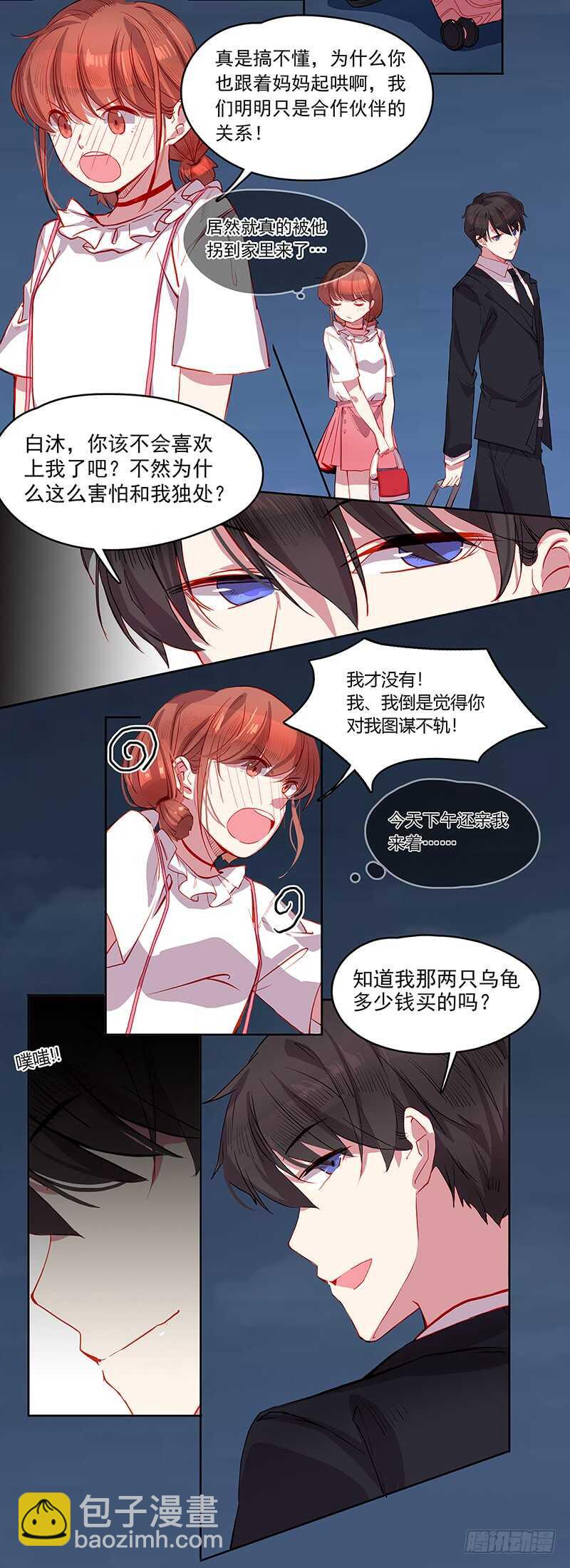 第32话 真相-第32话