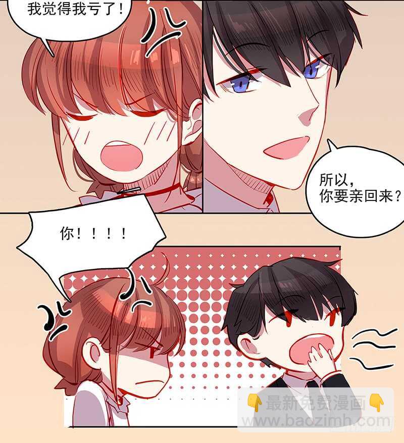 第32话 真相-第32话