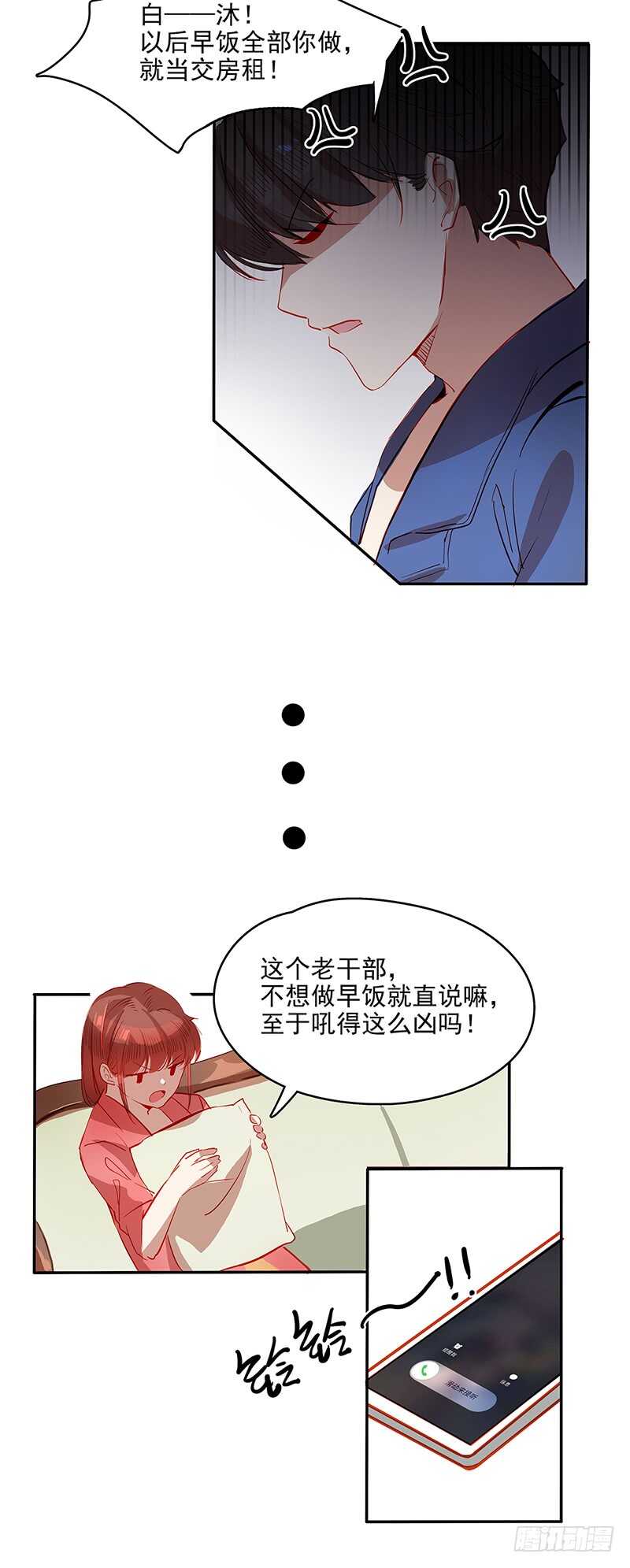 第32话 真相-第32话